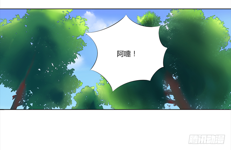 027 比试！-第29话