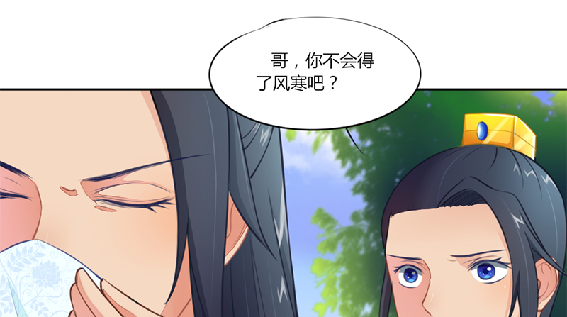 027 比试！-第29话