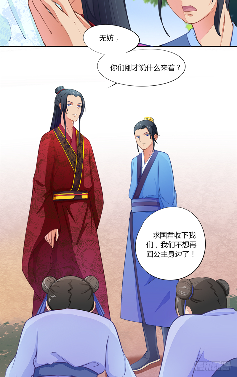 027 比试！-第29话