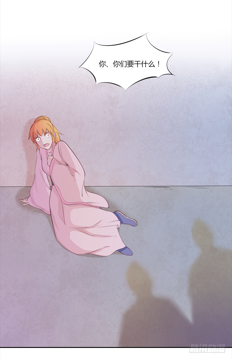 027 比试！-第29话