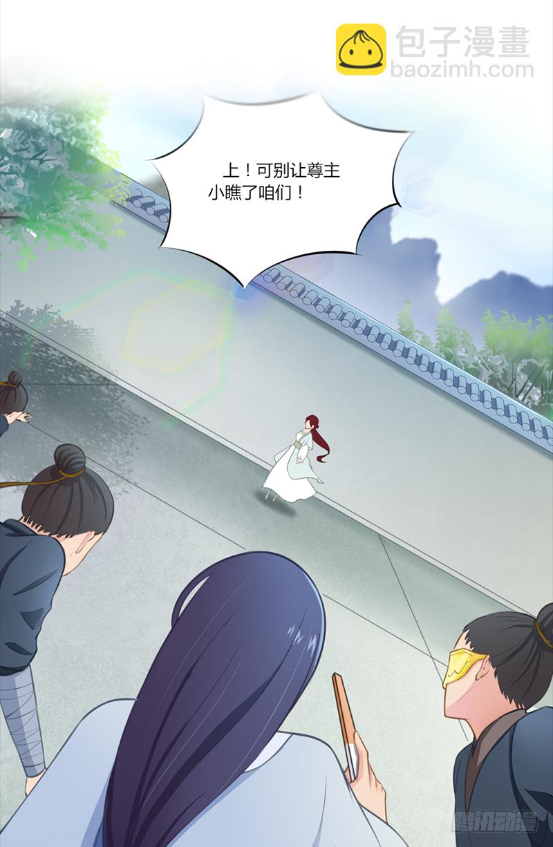 027 比试！-第29话