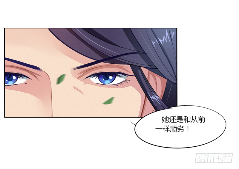 027 比试！-第29话