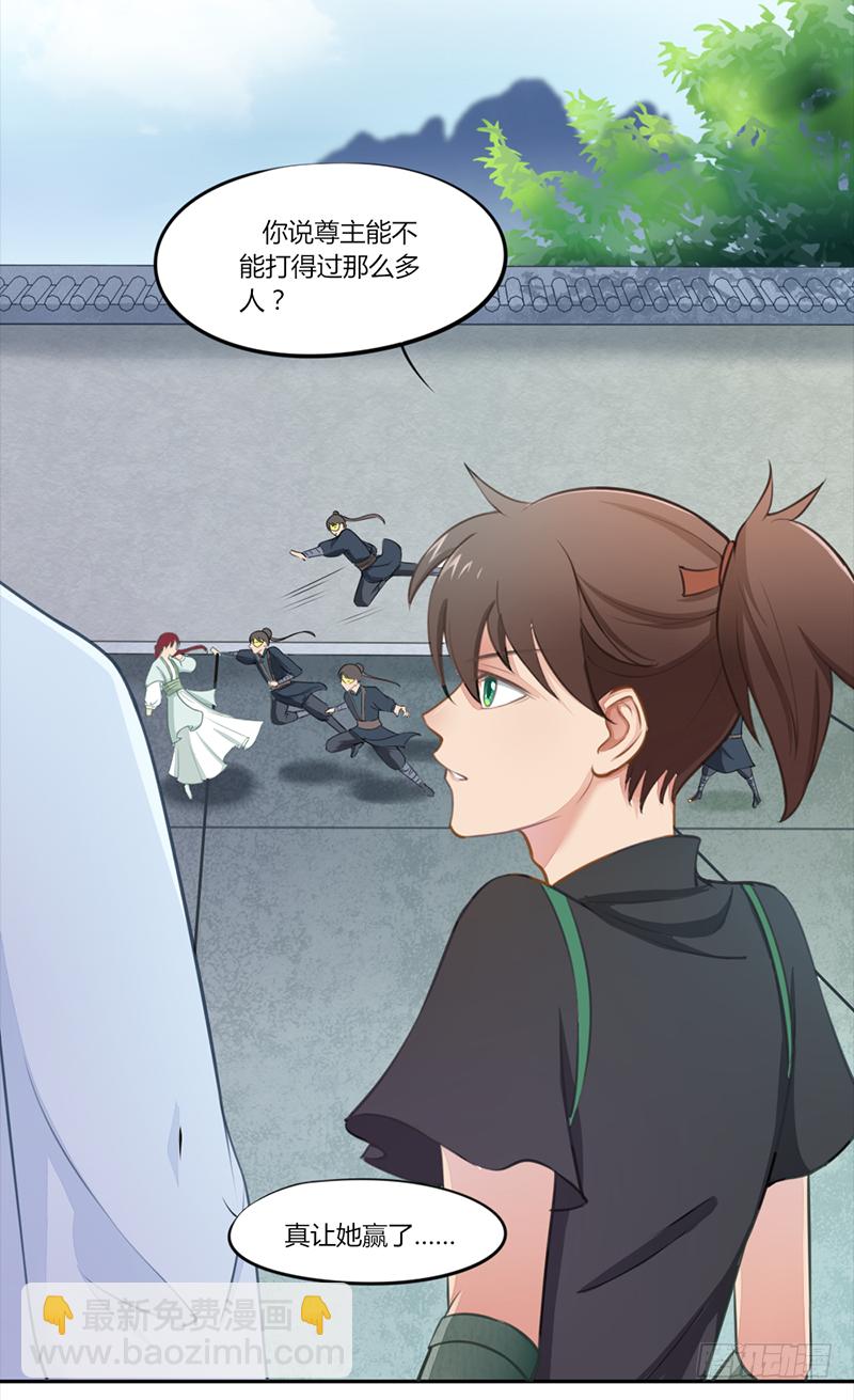 027 比试！-第29话