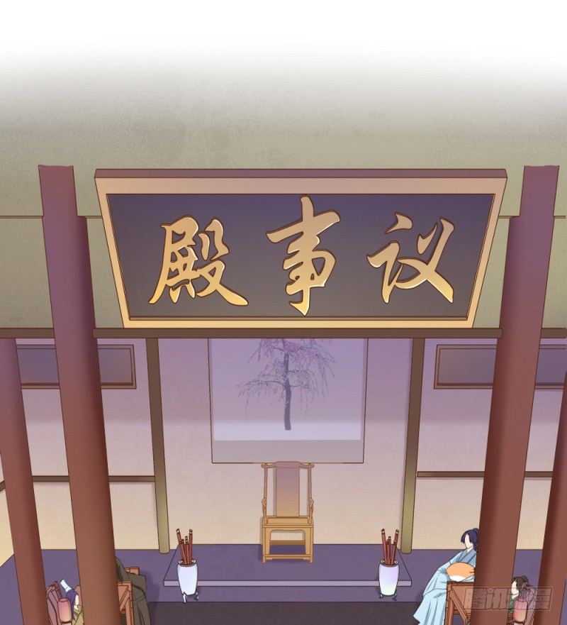 029 查封醉云轩-第31话