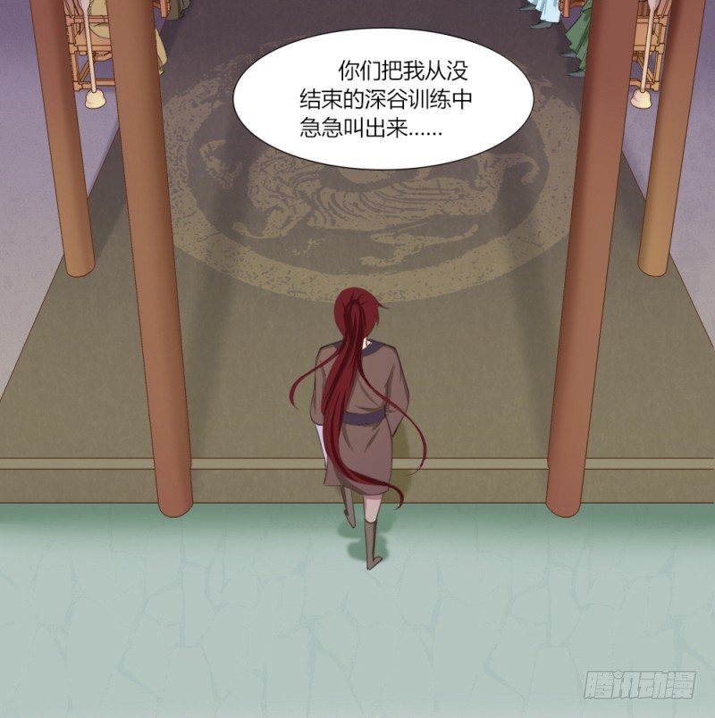 029 查封醉云轩-第31话