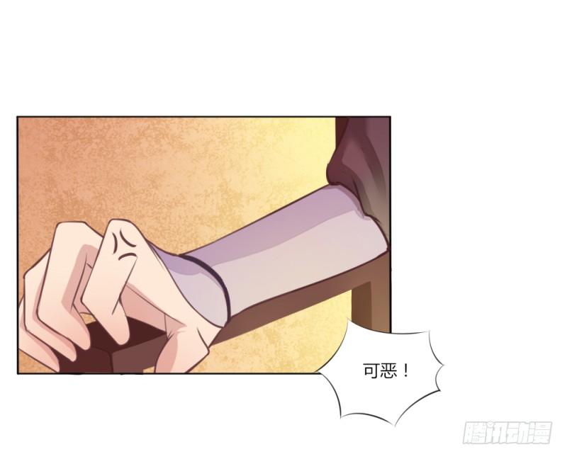 029 查封醉云轩-第31话