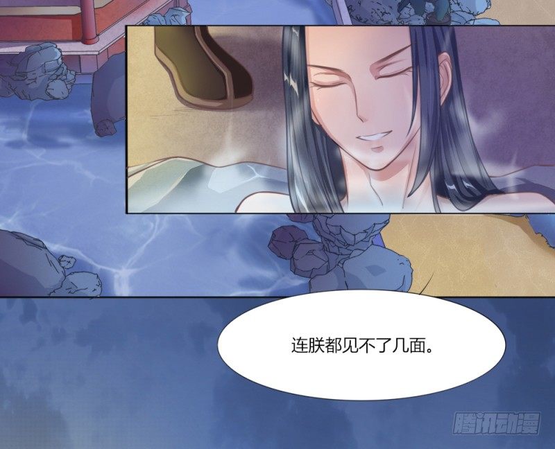 029 查封醉云轩-第31话