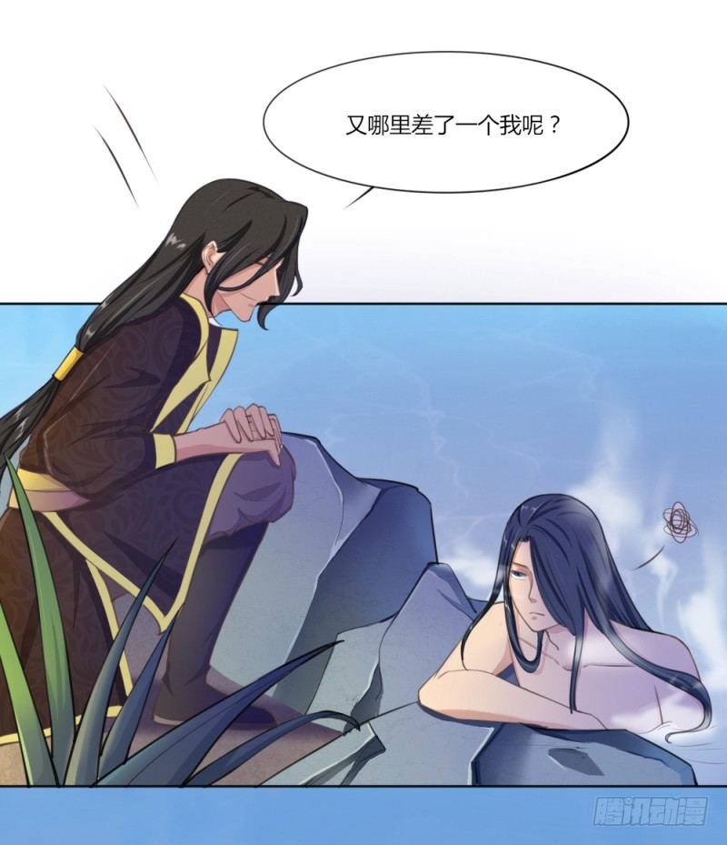 029 查封醉云轩-第31话