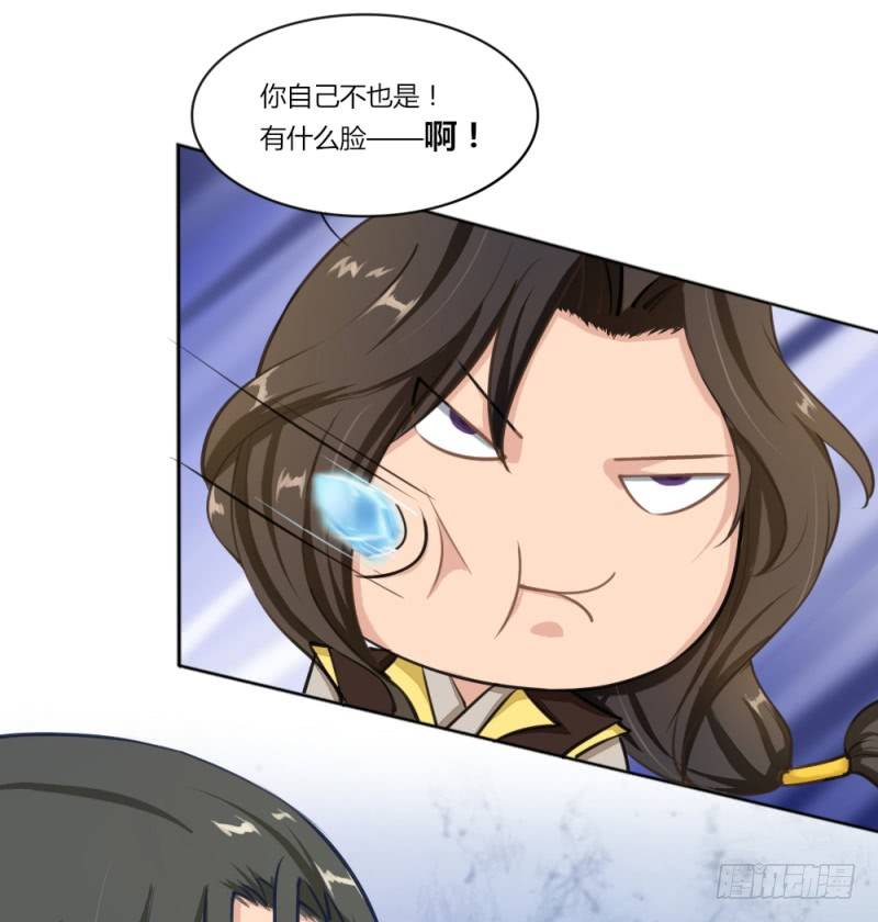 029 查封醉云轩-第31话