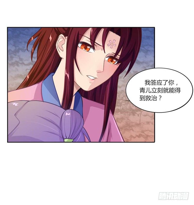 031 回到京都-第33话