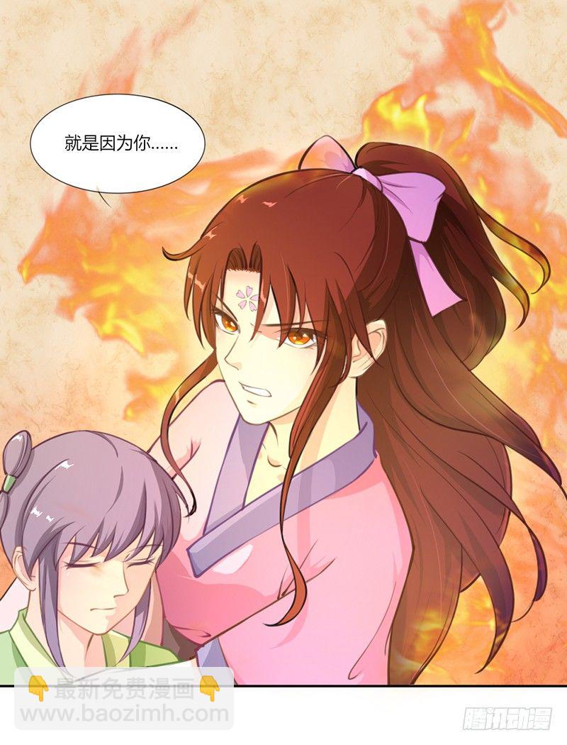 031 回到京都-第33话