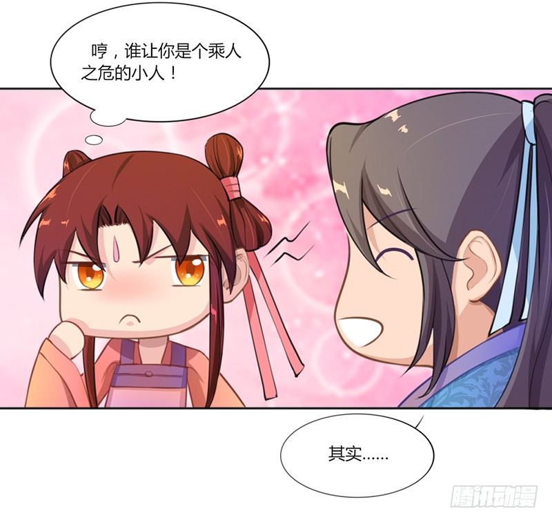 031 回到京都-第33话