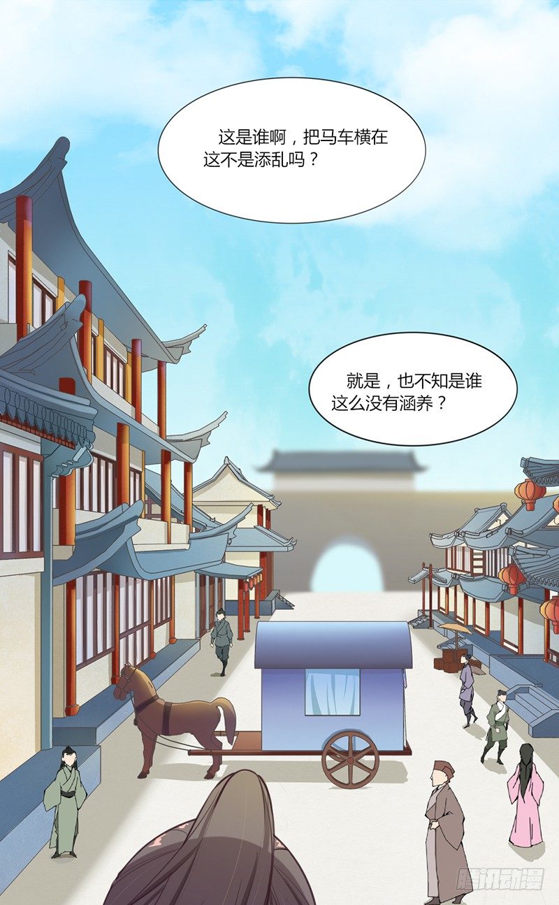 031 回到京都-第33话