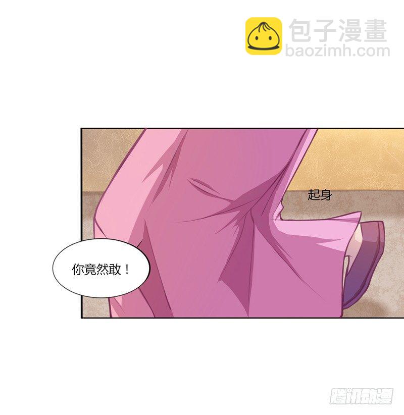 031 回到京都-第33话