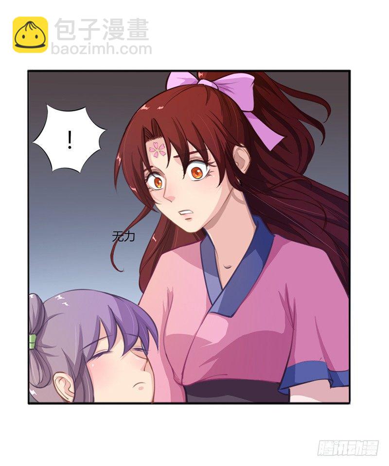 031 回到京都-第33话