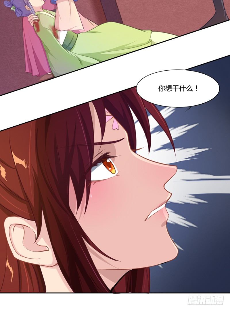 031 回到京都-第33话