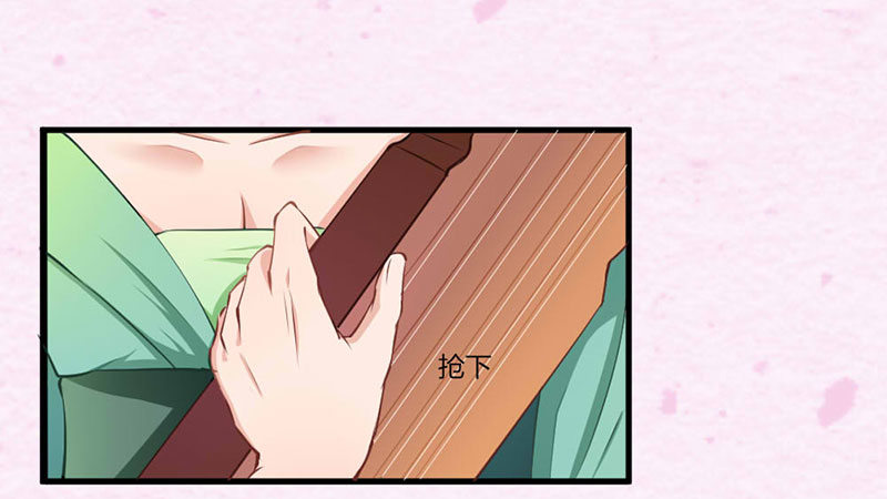 033 宫宴开始-第35话