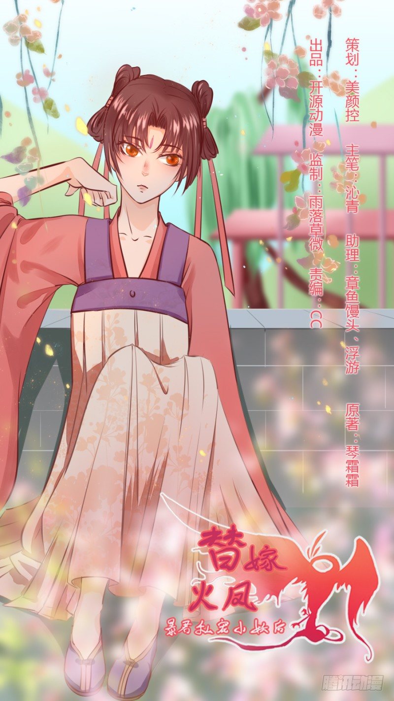 035 两人争锋-第37话