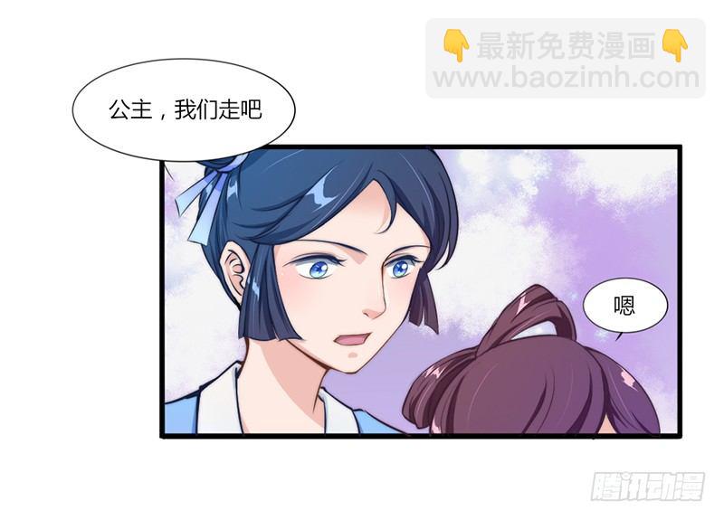 035 两人争锋-第37话