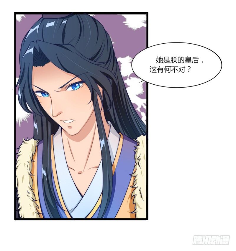 035 两人争锋-第37话