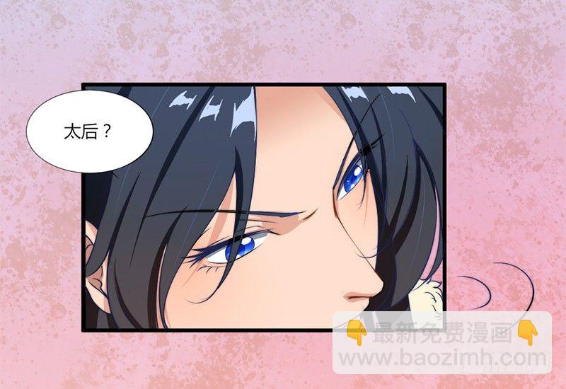 035 两人争锋-第37话