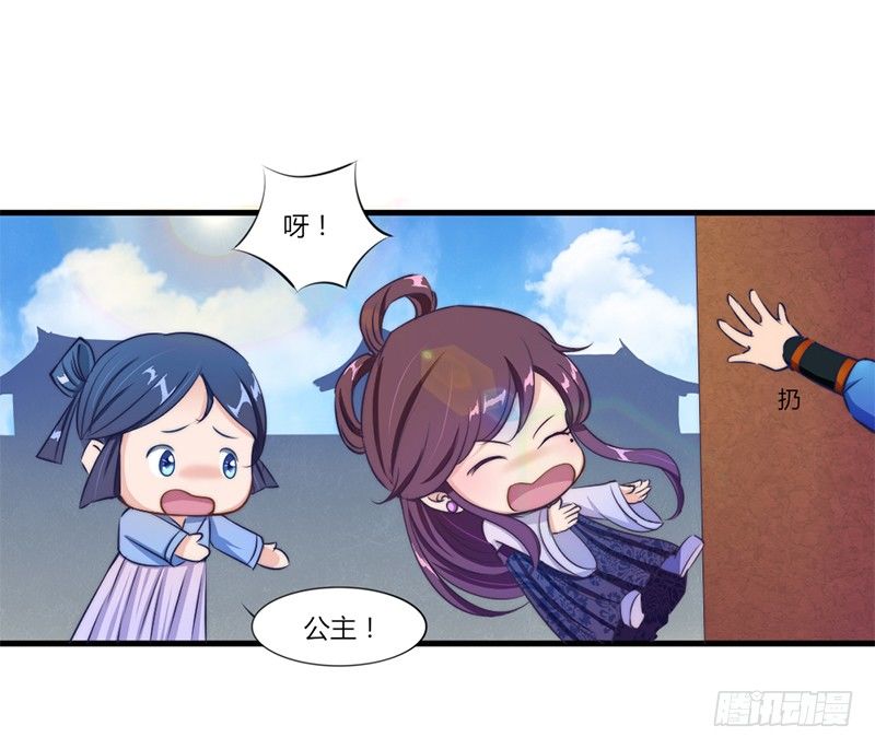 035 两人争锋-第37话