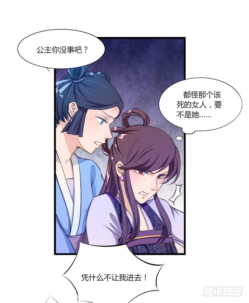 035 两人争锋-第37话