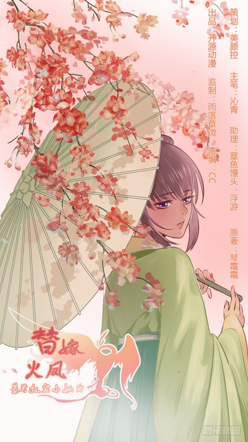 039 苍天饶过谁-第41话