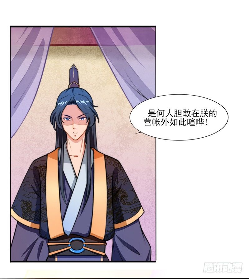 039 苍天饶过谁-第41话