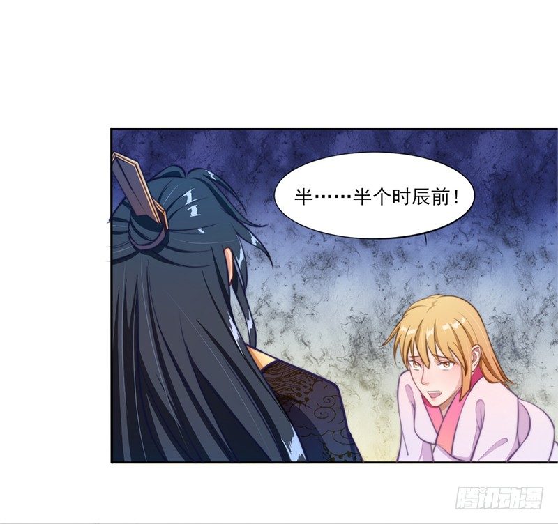 039 苍天饶过谁-第41话