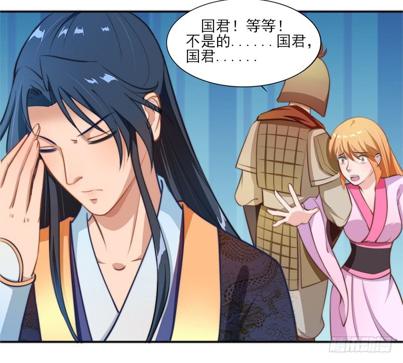 039 苍天饶过谁-第41话