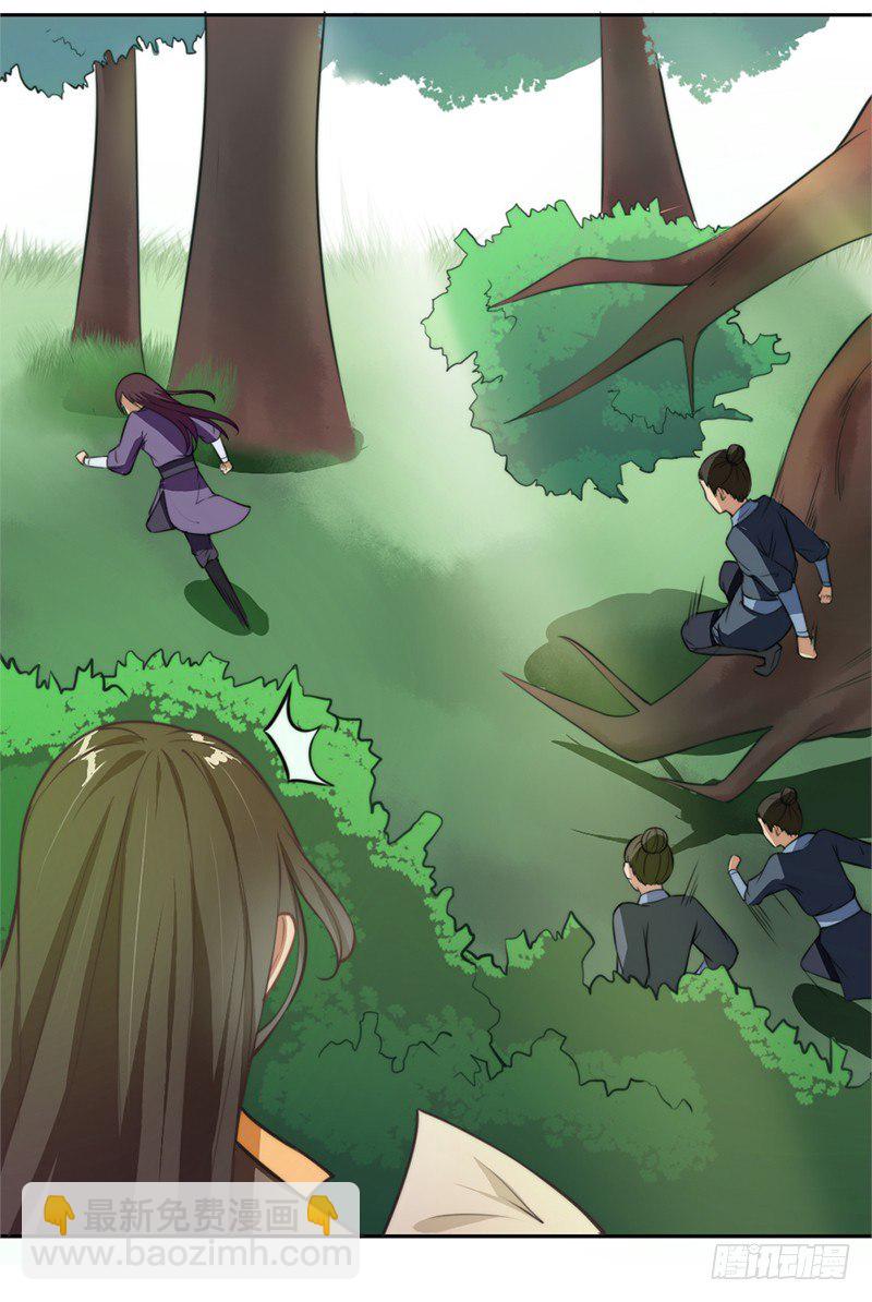 039 苍天饶过谁-第41话