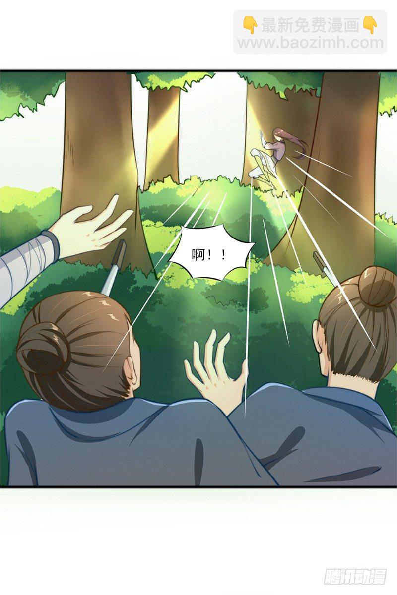 039 苍天饶过谁-第41话