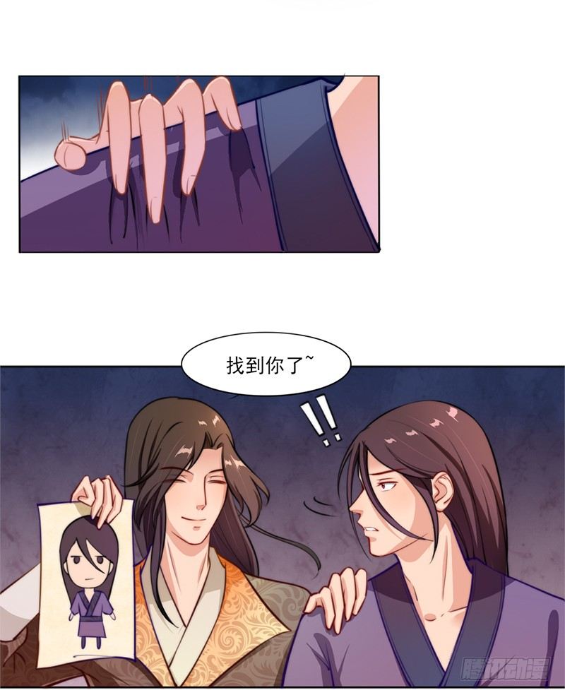 039 苍天饶过谁-第41话