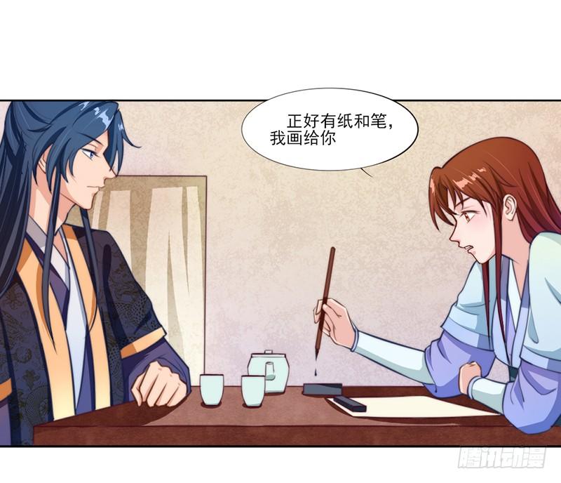 039 苍天饶过谁-第41话