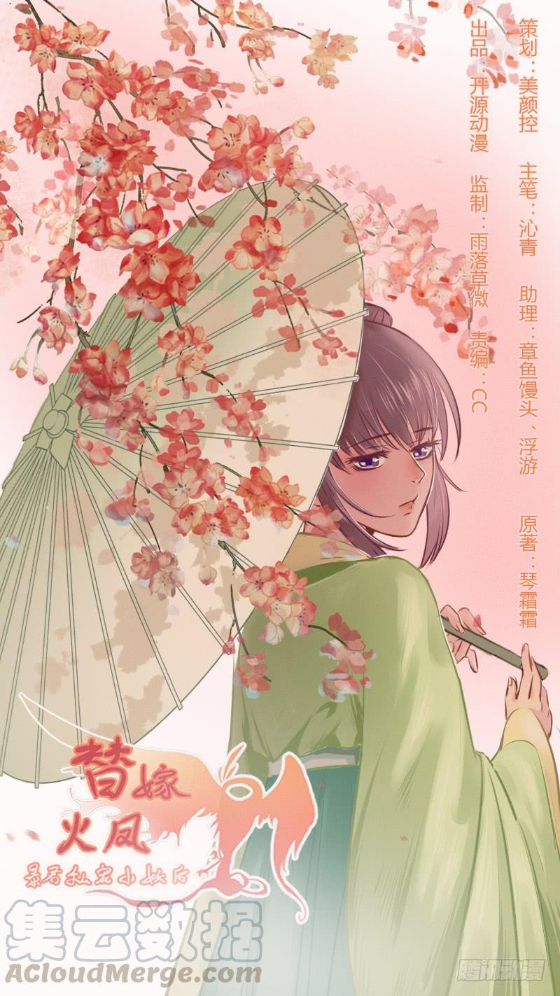 041 瑶衣之死-第43话