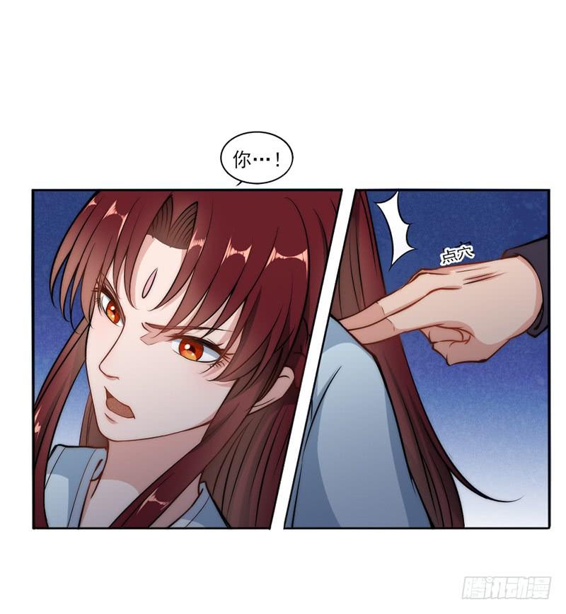 041 瑶衣之死-第43话