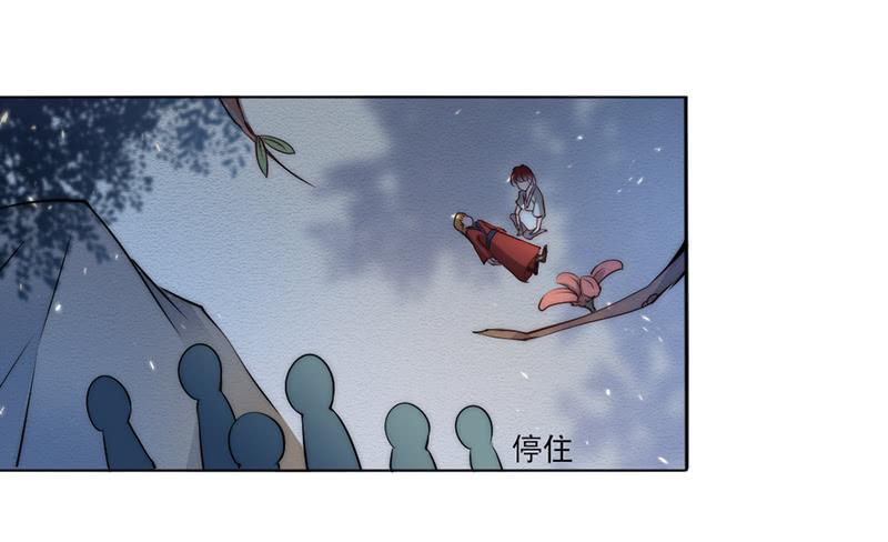 041 瑶衣之死-第43话