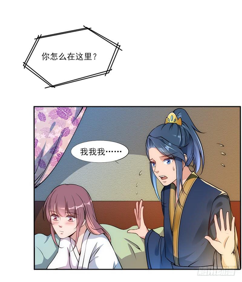 041 瑶衣之死-第43话