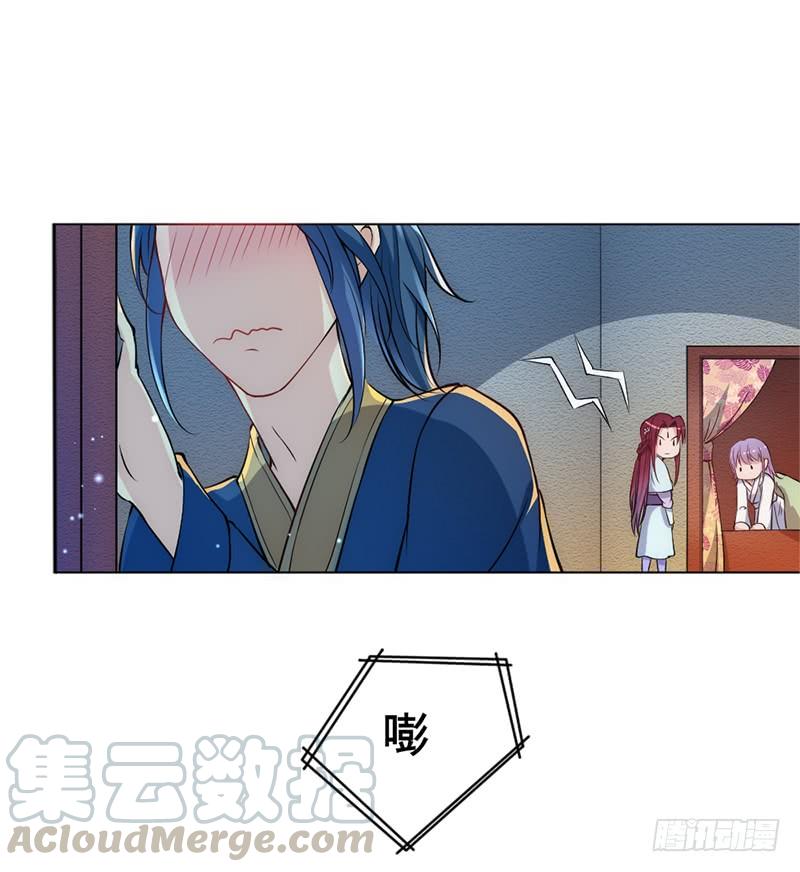 041 瑶衣之死-第43话