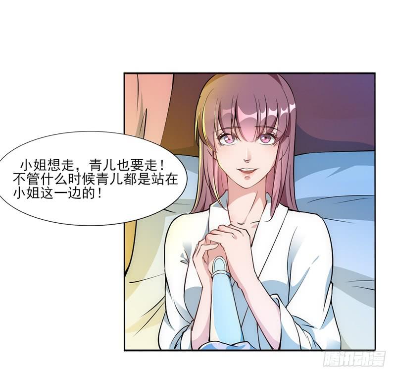 041 瑶衣之死-第43话