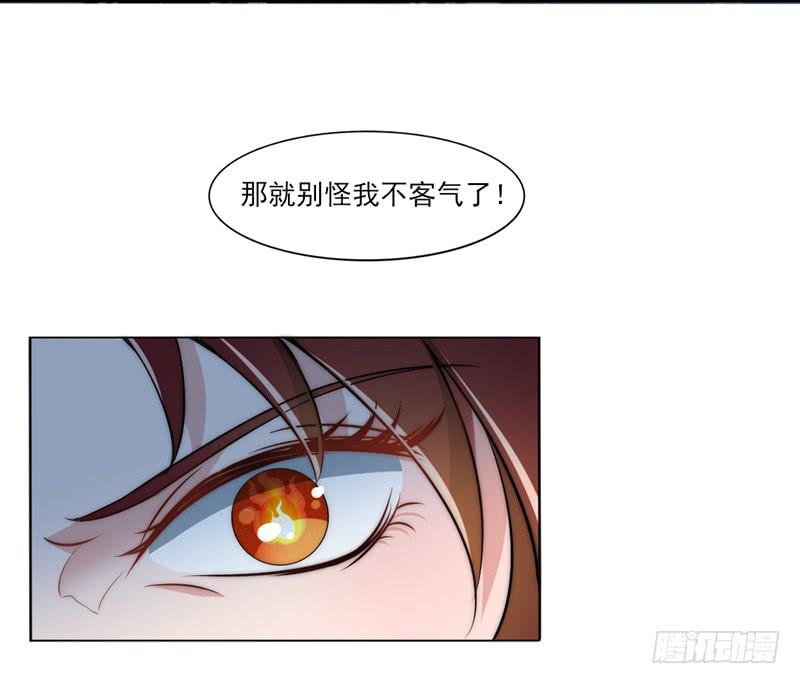 041 瑶衣之死-第43话