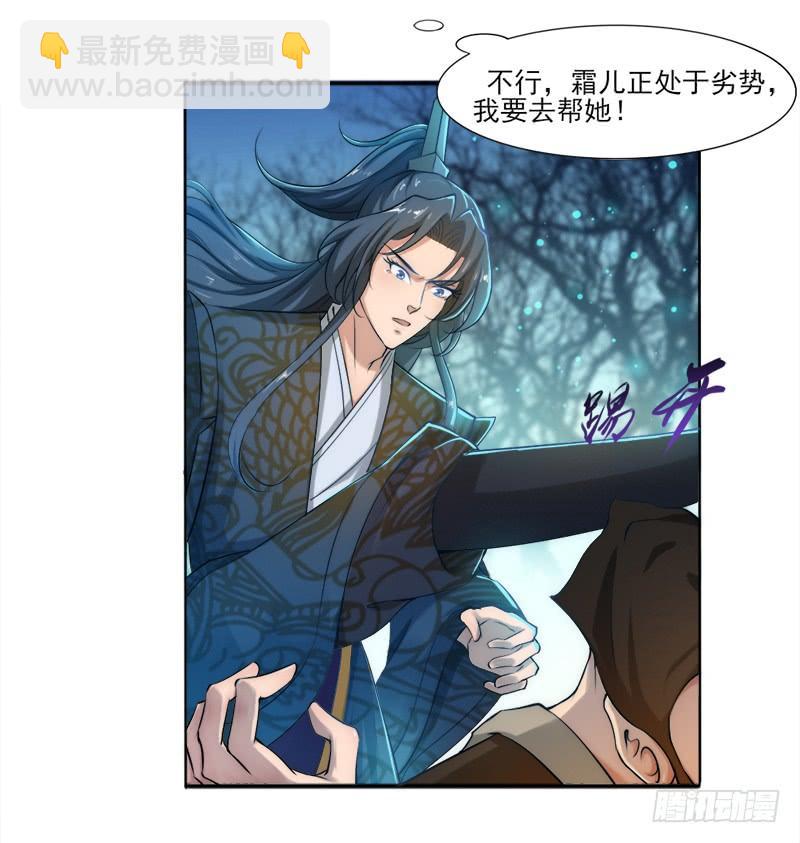 047 竟敢伤他！-第49话