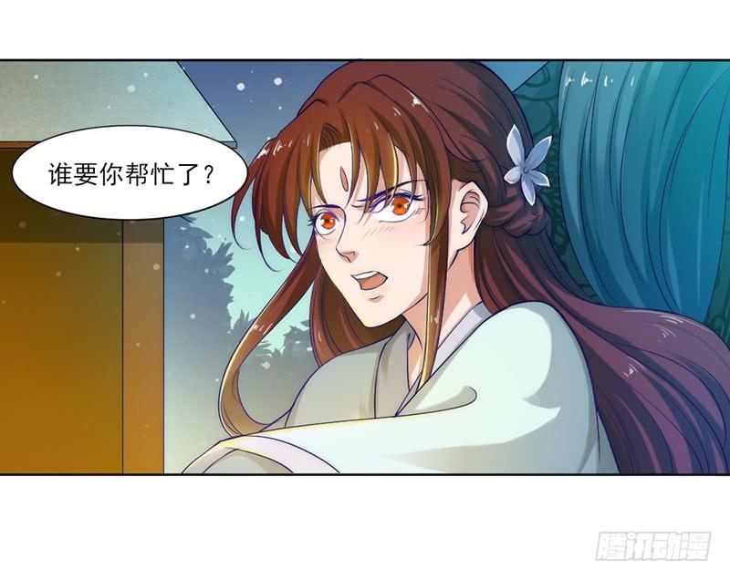 047 竟敢伤他！-第49话