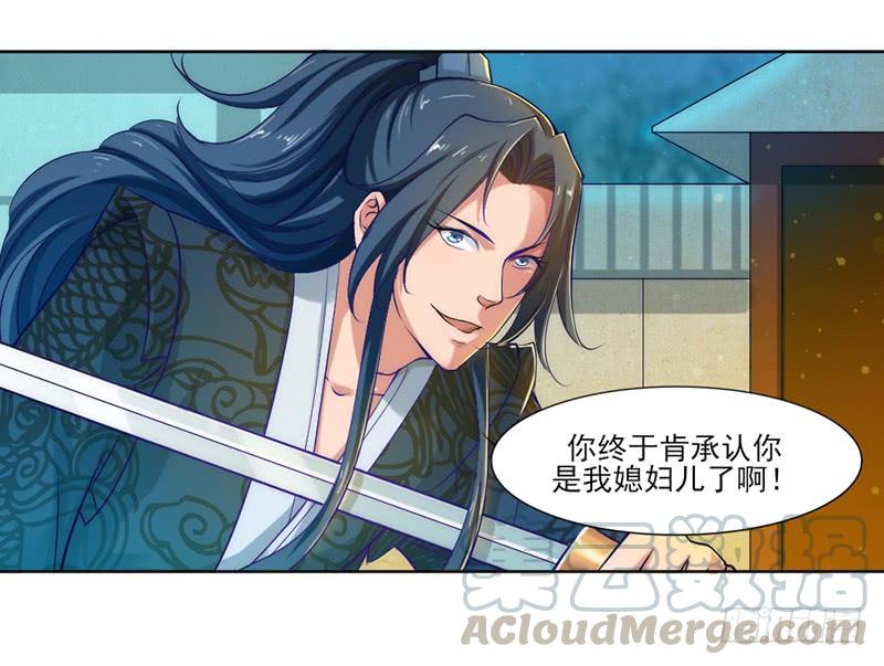 047 竟敢伤他！-第49话