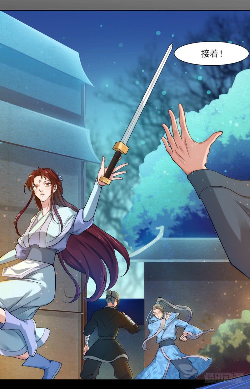 047 竟敢伤他！-第49话