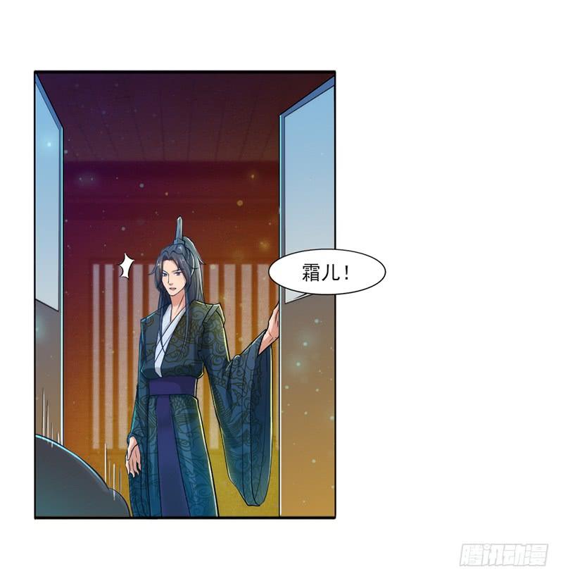 047 竟敢伤他！-第49话