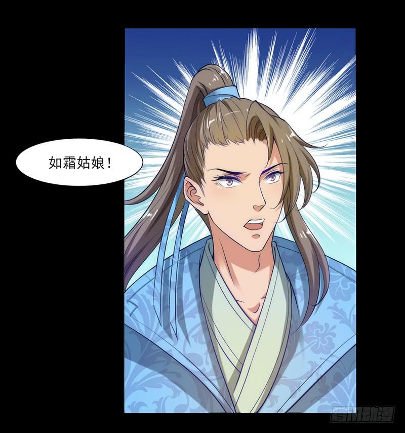 047 竟敢伤他！-第49话