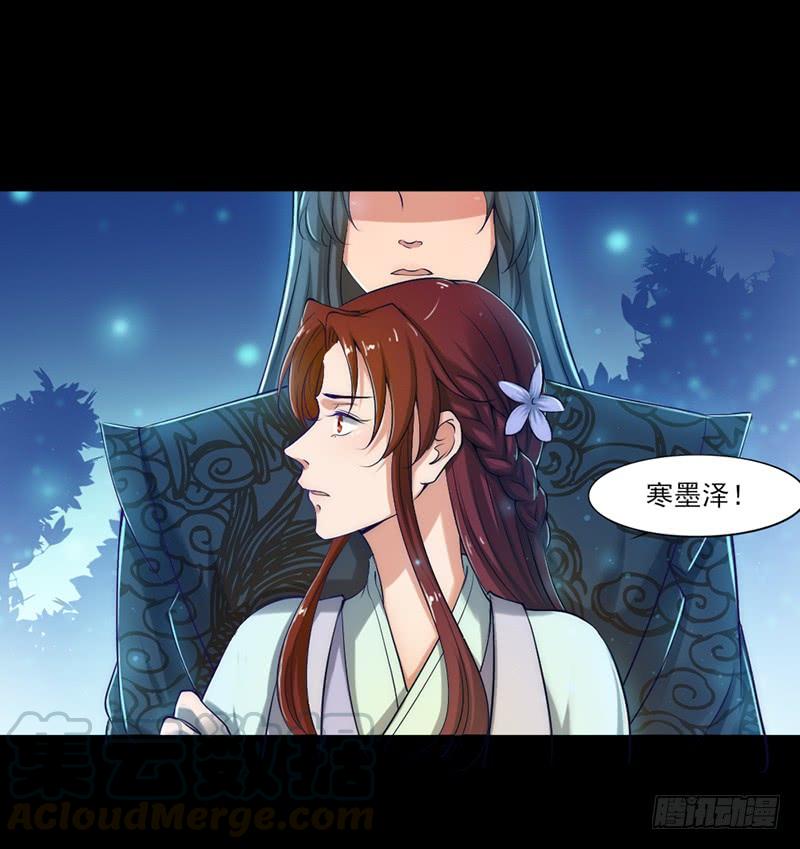 047 竟敢伤他！-第49话