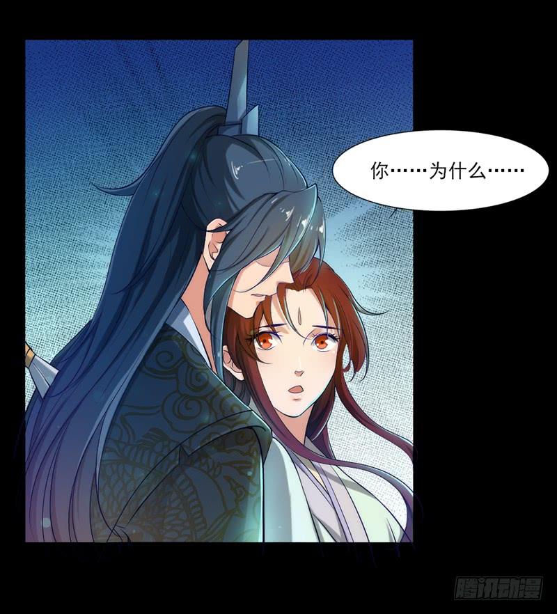 047 竟敢伤他！-第49话